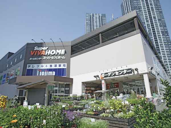 Surrounding environment. Super Viva Home Toyosu store (about 1610m / 21 minutes walk)