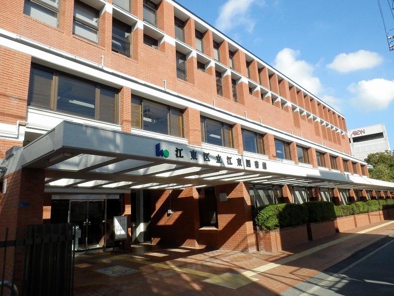 library. 690m to Koto library