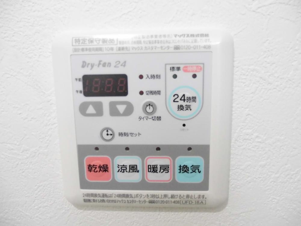 Other. Bathroom dryer switch