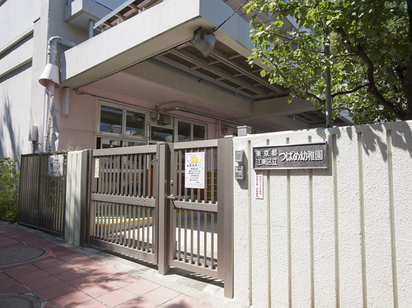 Surrounding environment. Swallow kindergarten (municipal) (about 160m ・ A 2-minute walk)