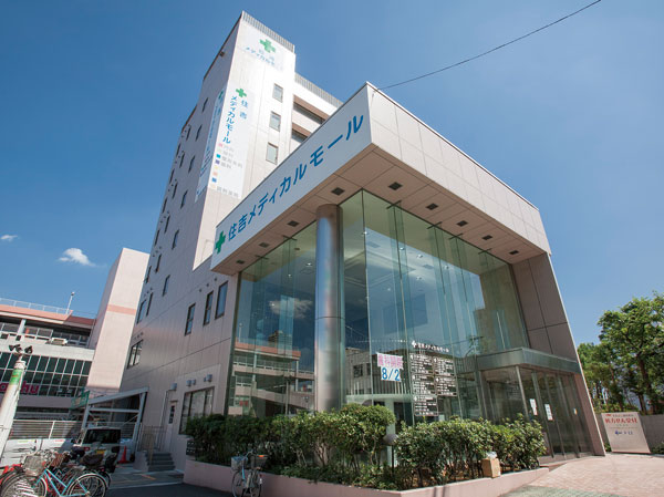 Surrounding environment. Sumiyoshi Medical Mall (about 570m ・ An 8-minute walk)