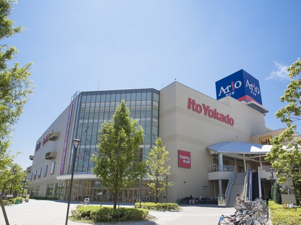 Ario Kitasuna (7 minutes, about 510m walk)