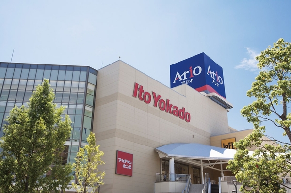 Ario Kitasuna (7 minutes, about 510m walk)