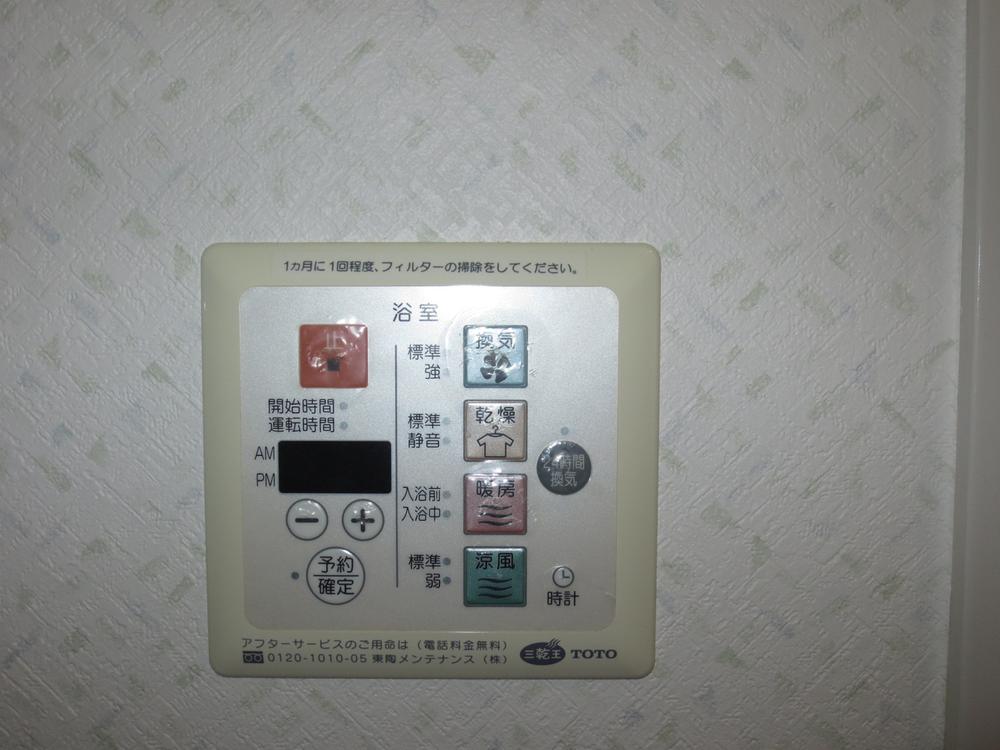 Other introspection. Heisei dated 15 December bathroom dryer