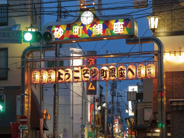 Surrounding environment. Sunamachi Ginza shopping district (about 620m / An 8-minute walk)