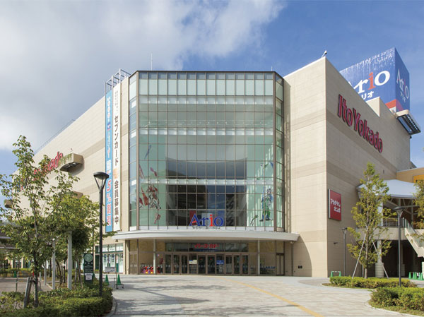 Surrounding environment. Ario Kitasuna (about 1270m / 16-minute walk)