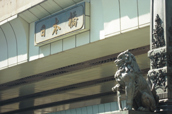 Direct to "Nihonbashi" station 10 minutes