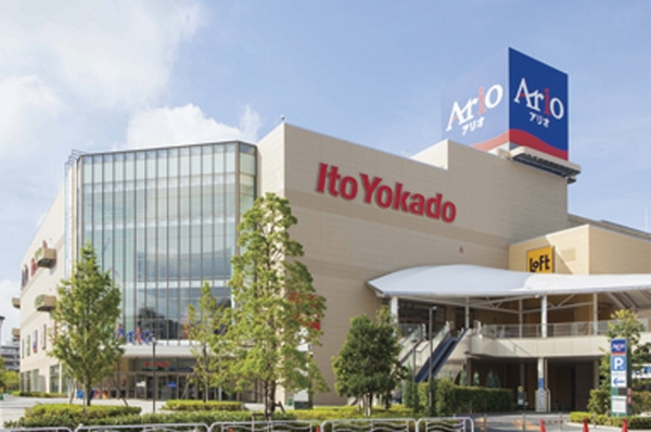 Ario Kitasuna (about 1270m / 16-minute walk)