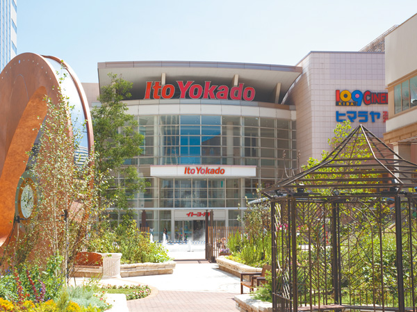 Surrounding environment. Ito-Yokado Kiba store (Shenzhen Gyazaria) (a 10-minute walk ・ About 770m)