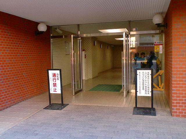 Koto-ku, Tokyo Oshima 9