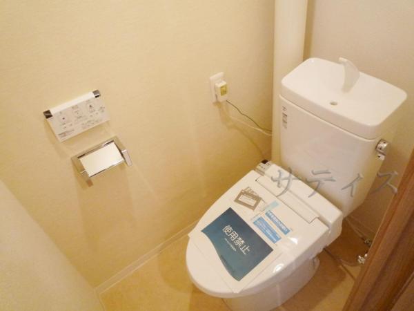 Toilet. Washlet equipped