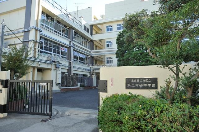 Junior high school. 832m to Koto Ward second sand-cho junior high school