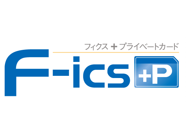 Security.  [Introduction to "fix + P" of the Corporation full-time system] Key head using the FeliCa ic chip, Mobile operation keys (mobile wallet), ic card, ic Edy card, Using the authentication key, such as ic Keychain, Unlocking of the set entrance automatic door, You can do this in easy operation of only holding the such as full-time rocker.  ※ IC card, etc., Authentication key to issue an additional may take additional issuance costs.  ※ It requires a separate registration.