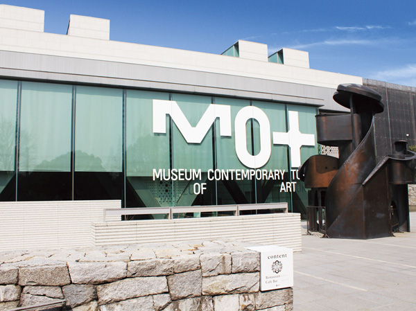 Surrounding environment. Museum of Contemporary Art, Tokyo (6-minute walk, About 480m)