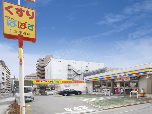 Surrounding environment. Drag Papas Koto Sengoku store (4-minute walk, About 260m)