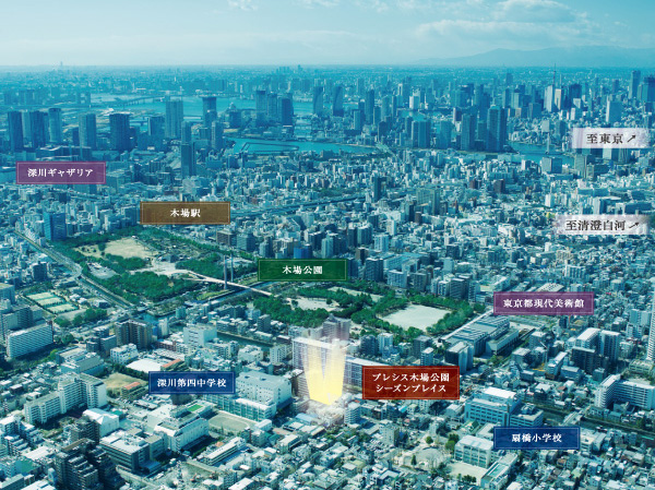 Surrounding environment. Against the background of the Metropolitan park "Kiba park" of a vast land area of ​​24ha than, Livable located in the family convenience facilities are complete around. (Which was subjected to CG process was taken in February 2013, In fact a slightly different. Also, Light representing the position of the local does not indicate the scale and height of the building)