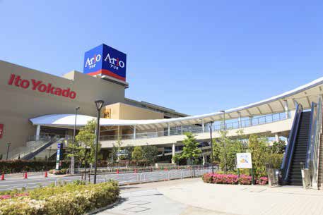 Surrounding environment. Ario Kitasuna (bicycle about 8 minutes, About 1900m)