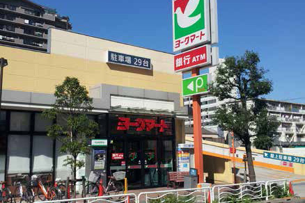 Surrounding environment. York Mart (a 5-minute walk, About 350m)