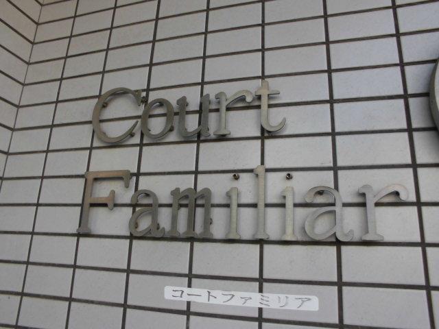 Koto-ku, Tokyo Edagawa 2