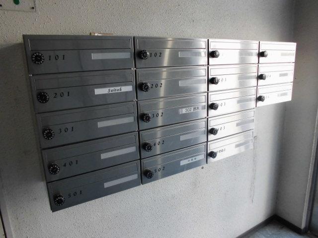 Koto-ku, Tokyo Edagawa 2