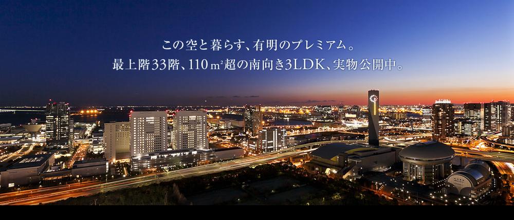 Local appearance photo