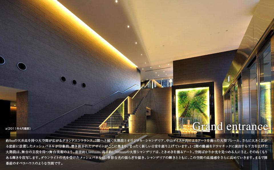 Entrance. Grand entrance with large space spread with a ceiling height of about 9m Morita Yasumichi Mr. design. Grand staircase and original chandeliers leading to the second floor is impressive.