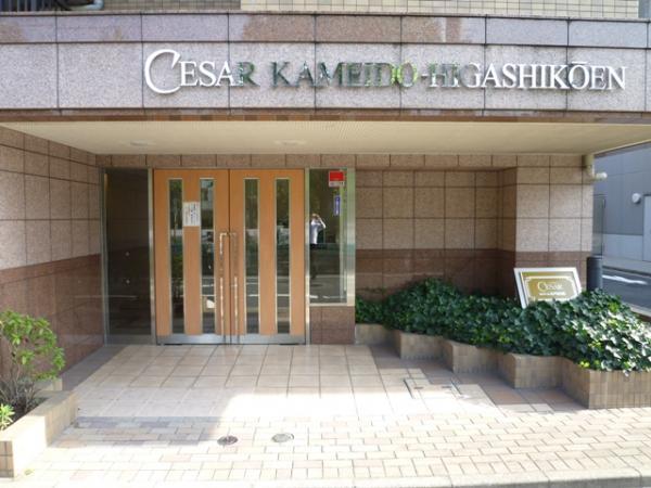 Koto-ku, Tokyo Kameido 7