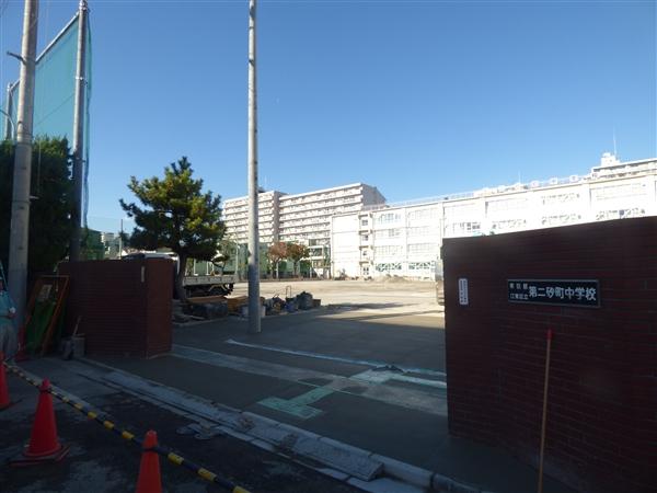 Junior high school. 1344m to the second sand-cho junior high school