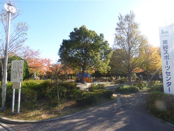 park. 567m to Joto park