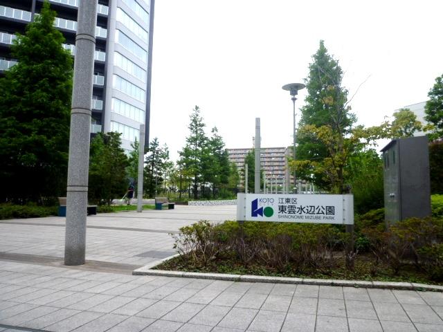 Other. Koto Shinonome waterfront park (10m)