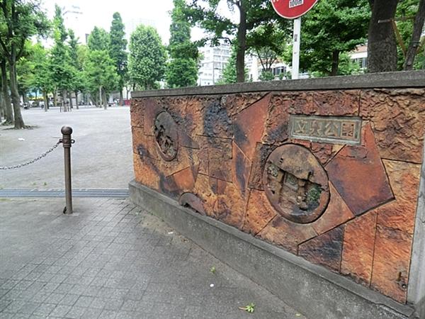 park. Until Bun'izumi park 872m