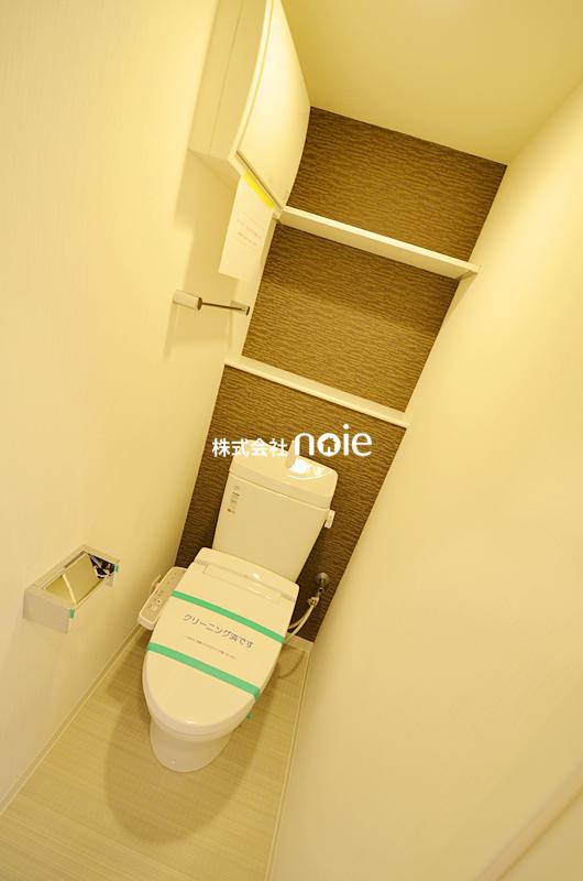 Toilet. ~ In fact, please check ~