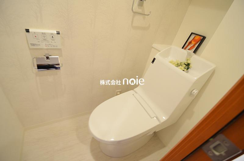 Toilet. ~ In fact, please check ~