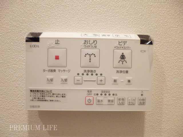 Other Equipment. Multi-function bidet with function. Pleasant available.