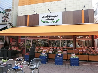 Supermarket. Nakamuraya Oshima store up to (super) 211m