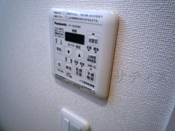 Cooling and heating ・ Air conditioning. Bathroom drying function