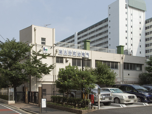 Surrounding environment. Municipal fifth sand-cho, kindergarten (about 580m, An 8-minute walk)