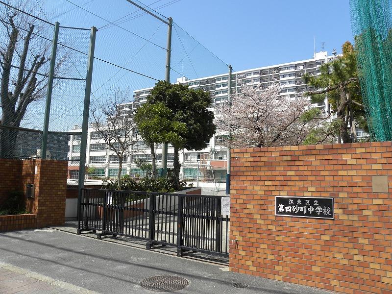 Junior high school. Fourth Sunamachi until junior high school 871m