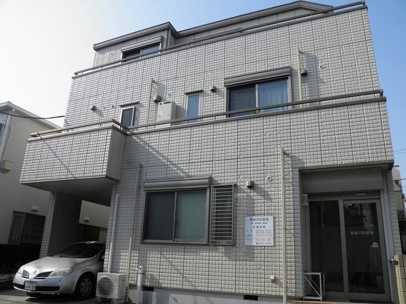 Hospital. Minamizuka until the internal medicine clinic 230m