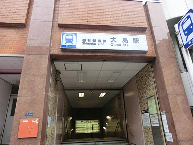 station. Toei Shinjuku Line 1600m to Oshima Station