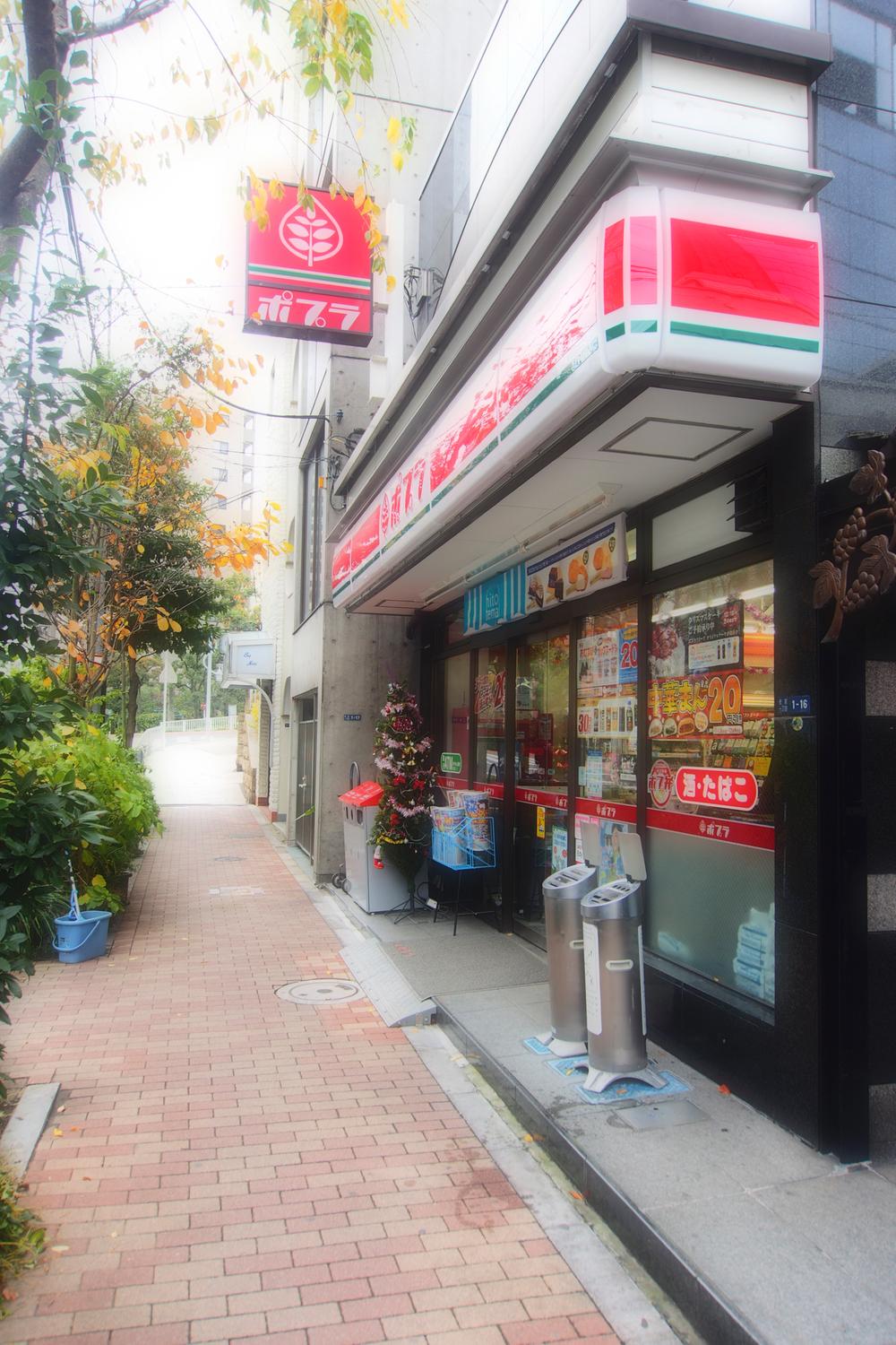 Other. Until poplar 100m (1 min.)