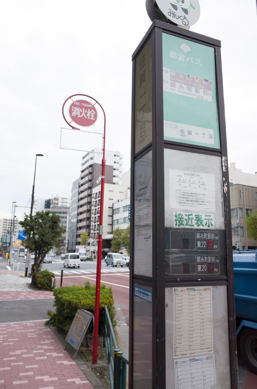 Other. To the bus stop 200m (2 minutes)