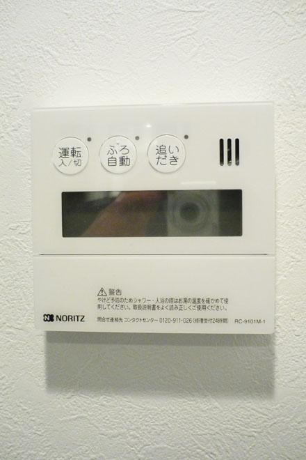 Other. With course reheating