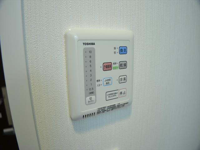 Bathroom. Bathroom dryer is equipped