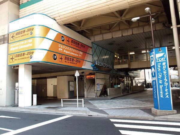 Tokyo City Air Terminal (10-minute walk ・ About 790m)