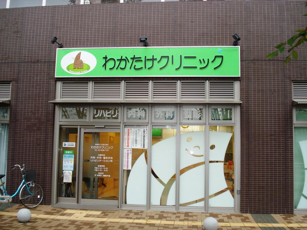 Other common areas.  ■ First floor Wakatake clinic