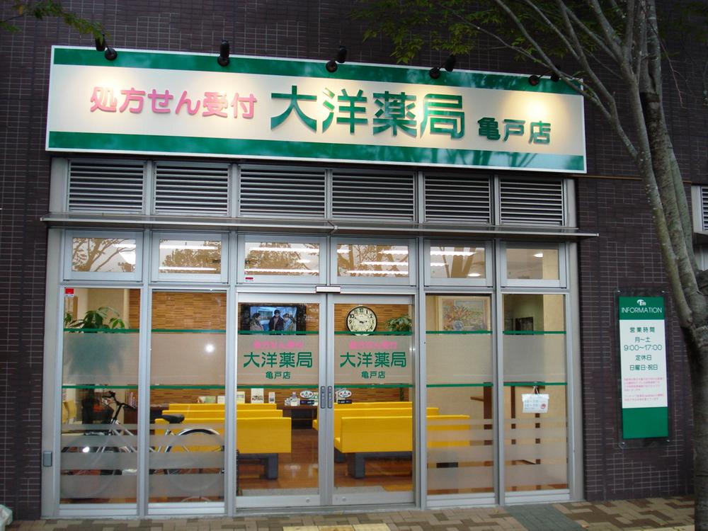 Other common areas.  ■ First floor Ocean pharmacy