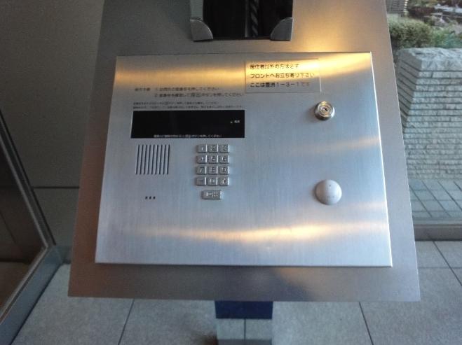 Other common areas. Common areas