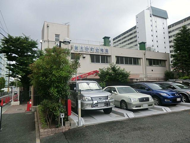 Other. Fifth sand-cho kindergarten
