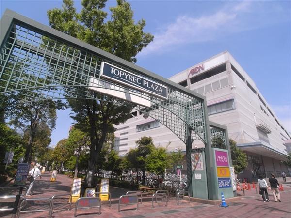 Supermarket. 1012m to topics Lek Plaza